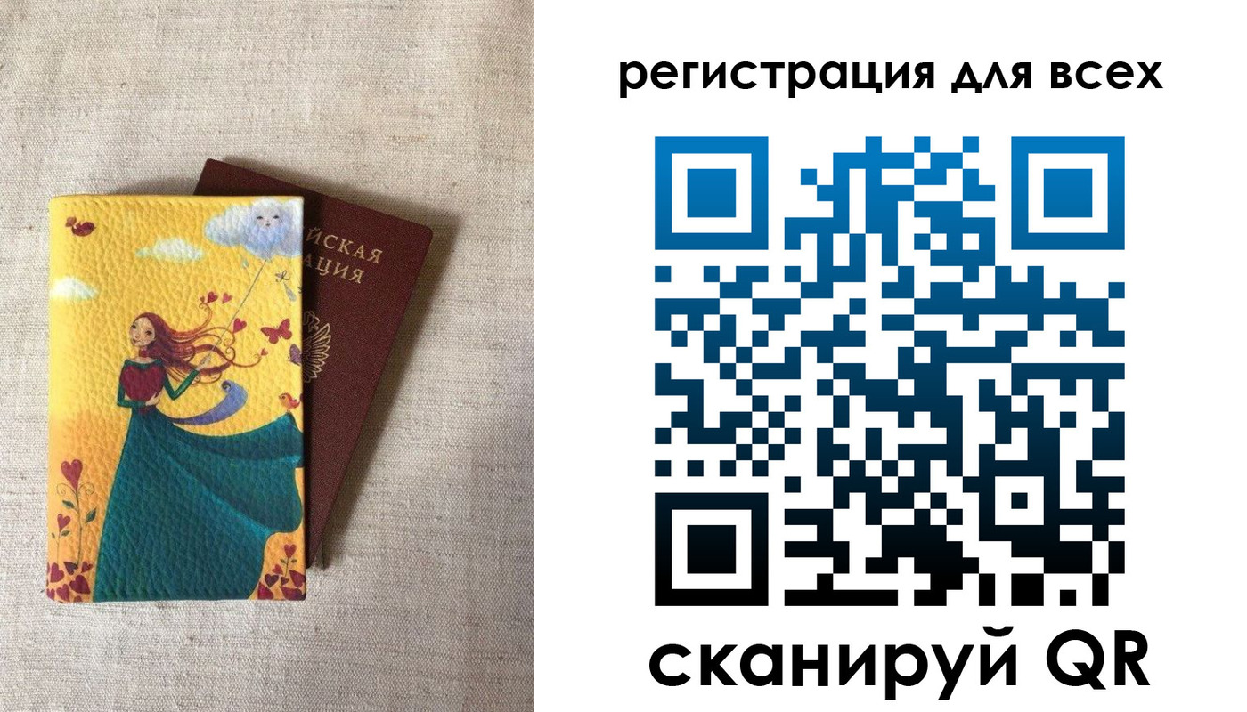 прописка законно в Грязовце