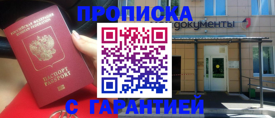 регистрация для дет. сада в Грязовце